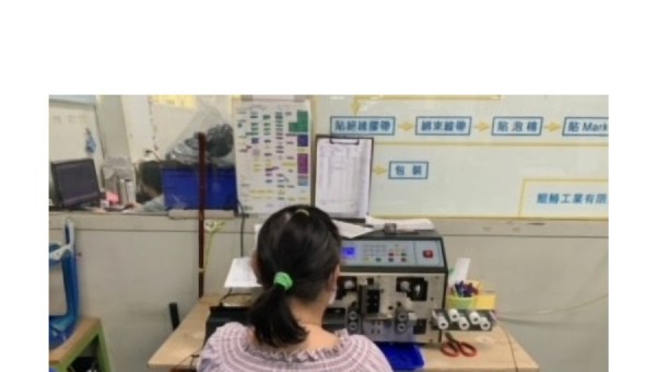 KAOHSIUNG FACTORY-Automobile Cable & Wire Harness Assembly